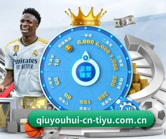 qy球友会 APP 深度功能(QYSports)