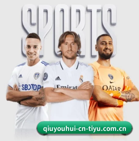 qy球友会 APP(QYSports)