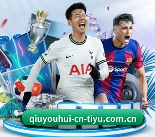 qy球友会 APP 界面 - QYSports