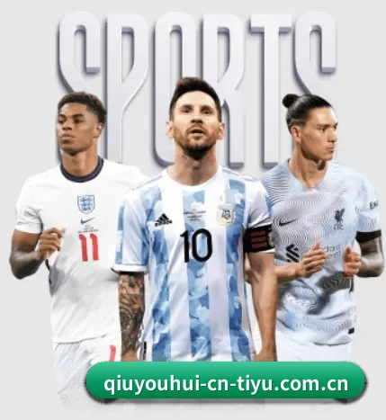 qy球友会 APP(QYSports)